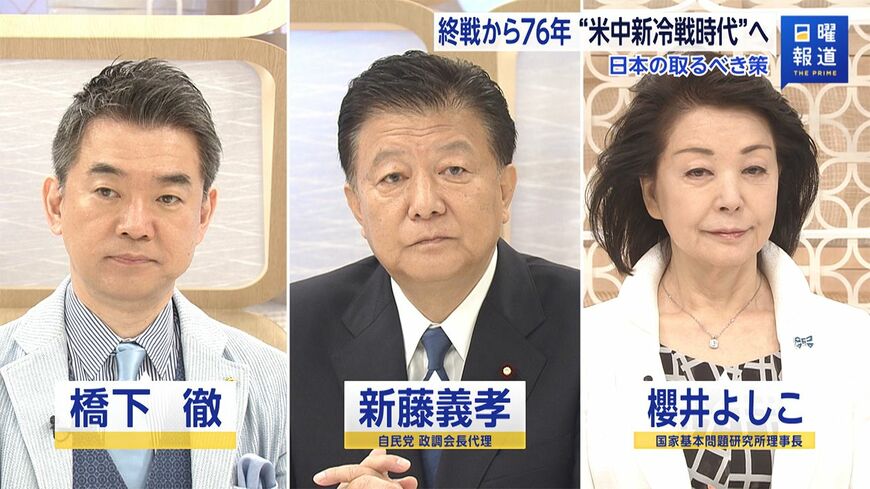 アメリカと中国が冷戦に突入したと指摘されるなか、強硬な姿勢で海洋進出を強める中国に対し、日本が取るべき策とは（写真：FNNプライムオンライン）
