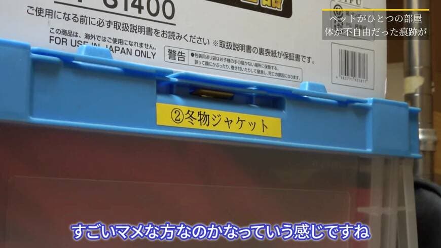ゴミ屋敷