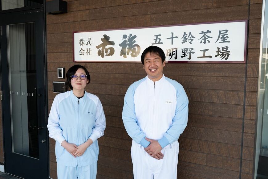 赤福・五十鈴茶屋本部商品開発課の川瀬勝利さんと奥田優那さん