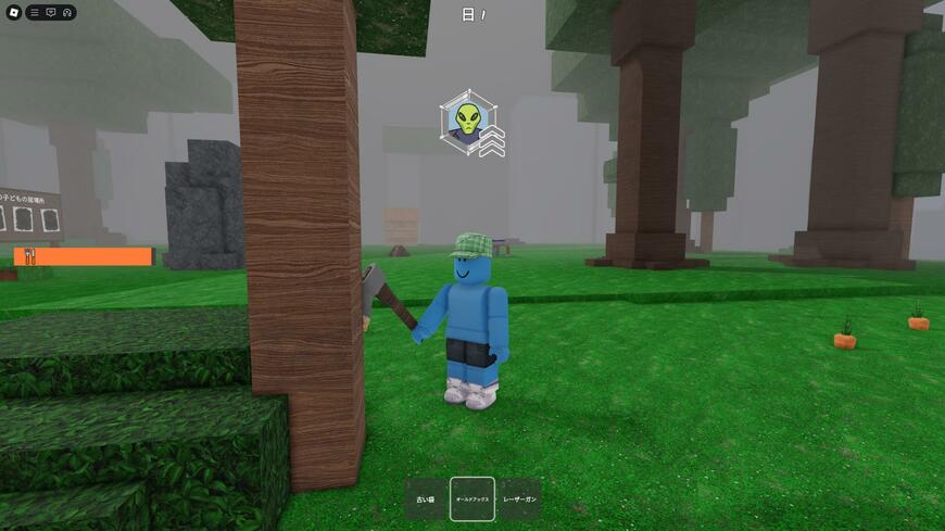 99 Nights in the Forest