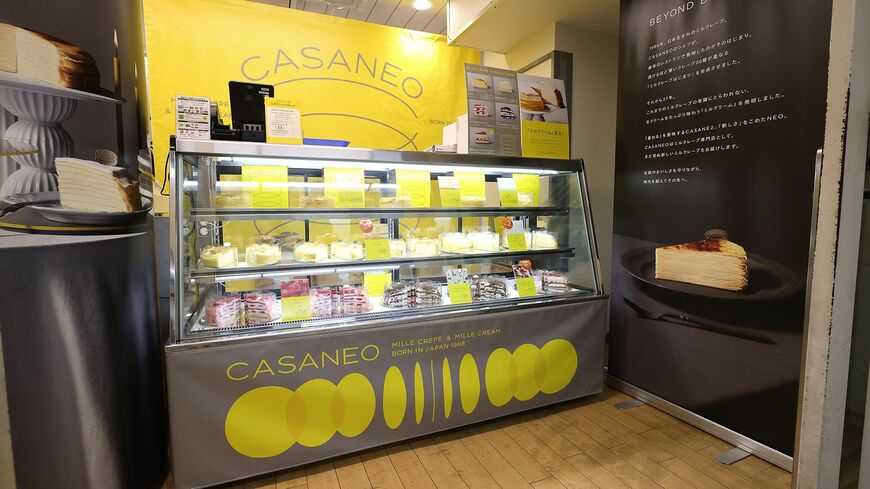 ミルクレープ専門店「カサネオ」