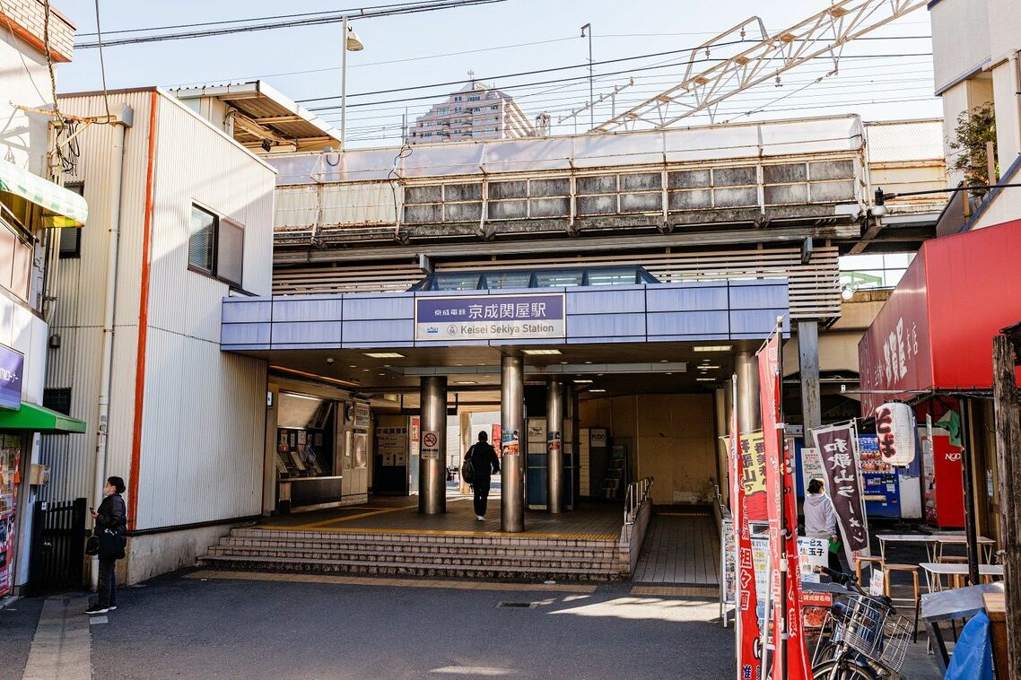 牛田駅に背を向ければ京成関屋駅。乗り換えには