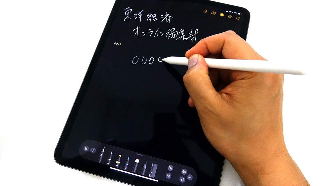 Ipad新osで 手書き入力 が飛躍的に便利になる Iphoneの裏技 東洋経済オンライン 経済ニュースの新基準