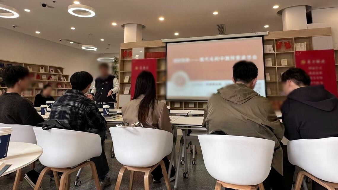 大学の読書会の様子