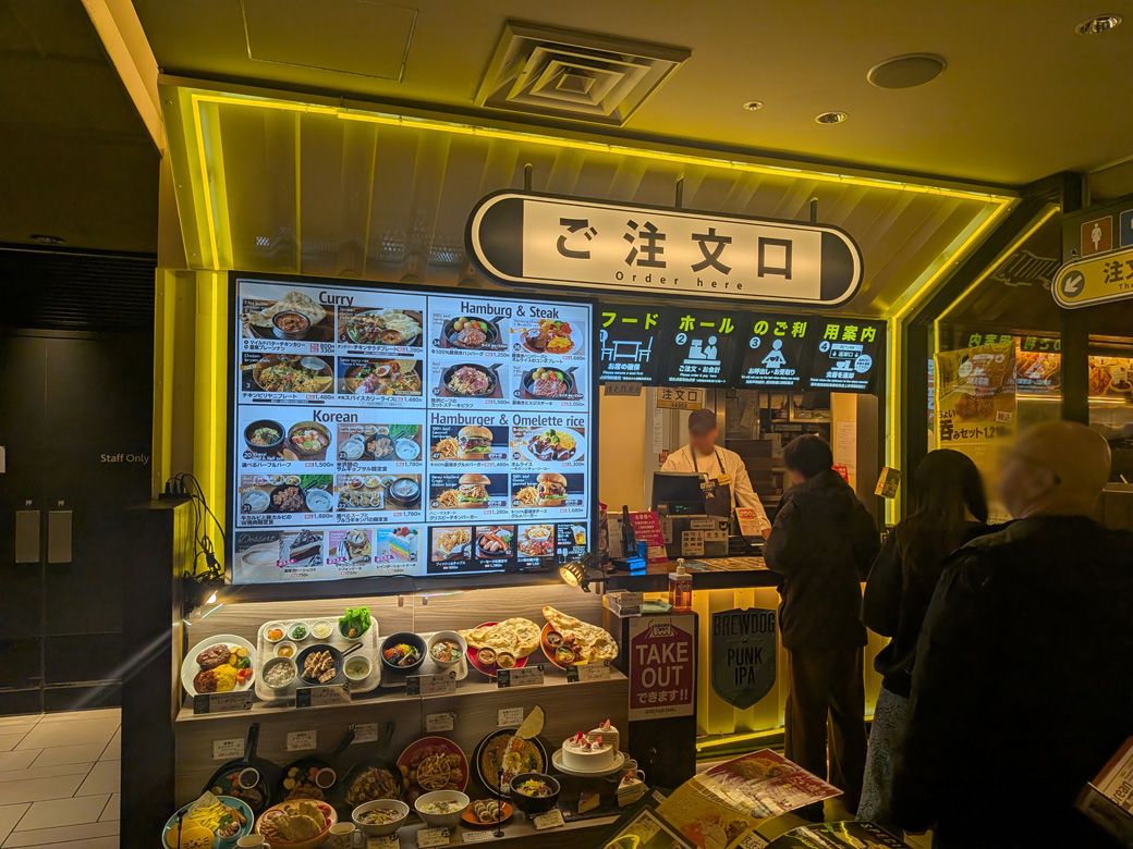フードコート