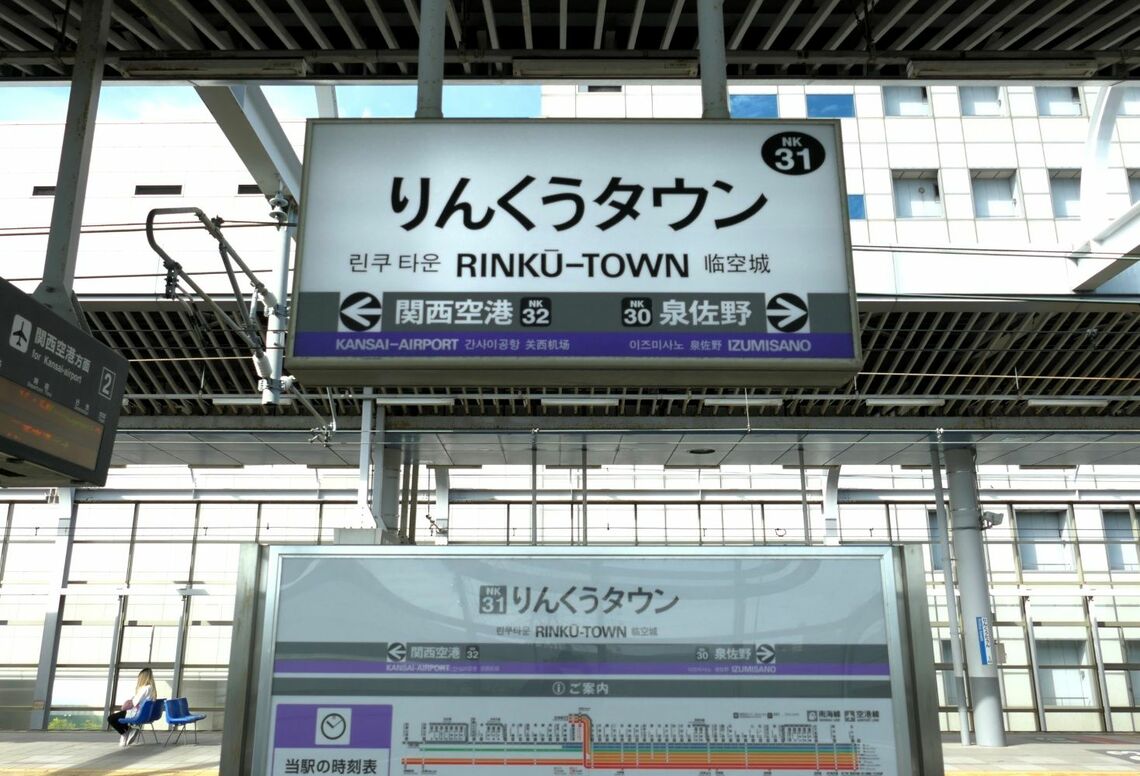 東洋経済の記事を再構成：写真で見る日本経済の今