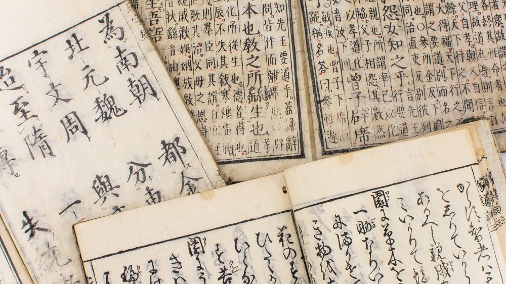 日本の教育現場で古文・漢文の比重は下がっている(写真:テラス / PIXTA)