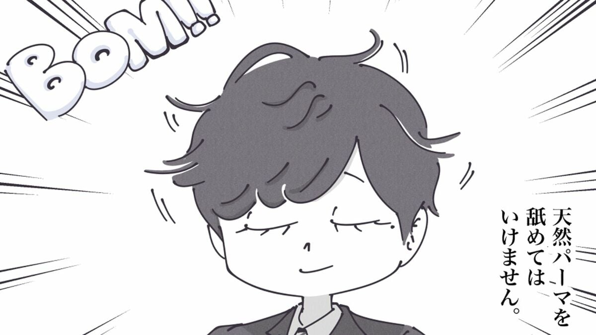 丁寧ならぬ暮らし | ｢ヤバイ寝坊した！！！｣　移動中にニット帽で寝癖を直す