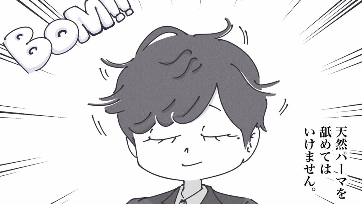 ｢寝坊！｣移動中に寝癖を直す"限界ヘアセット術" | 丁寧ならぬ暮らし | 東洋経済オンライン