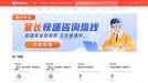 生成AI｢バーチャル家庭教師｣の開発競争が加速 中国企業が教育特化型の大規模言語モデル発表