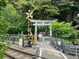 鎌倉