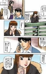 東大 ドラゴン桜