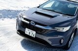 スバル「レヴォーグ レイバック」のディテール（写真：三木 宏章）