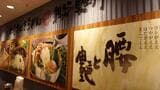 店内