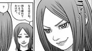 化けの皮のヒトバケ