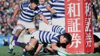 知名度アップだけでない！ 各大学のスポーツ強化戦略 スポーツ｜明治はラグビー､青学は駅伝…