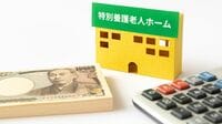 ｢親が認知症になる前に"円滑相続"｣リアルな費用 認知症になってから対策するのといくら違う？