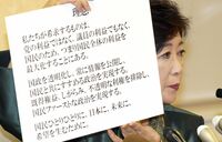 小池知事が｢公明党のご機嫌取り｣に走る事情 首班指名は｢山口那津男さんがいい｣