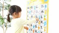 子どもに英語を習わせる親の｢致命的な誤解｣ ｢自分が苦労したから習わせる｣は親の言い分