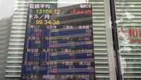 日経平均は２カ月ぶりに１万3000円割れ 欧米に加えアジア株安で「甘利割れ」