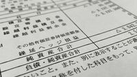 24の医療法人が債務超過｢経営健全度ランキング｣