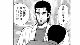 飲酒運転で｢自損事故｣若者2人を見た医師の見解