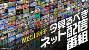 高林 孝光 | 著者ページ | 東洋経済オンライン | 社会をよくする