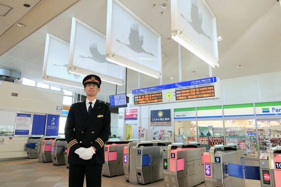 相鉄 鶴ヶ峰駅長