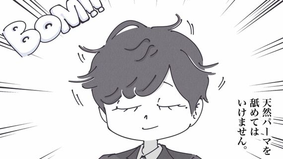 丁寧ならぬ暮らし