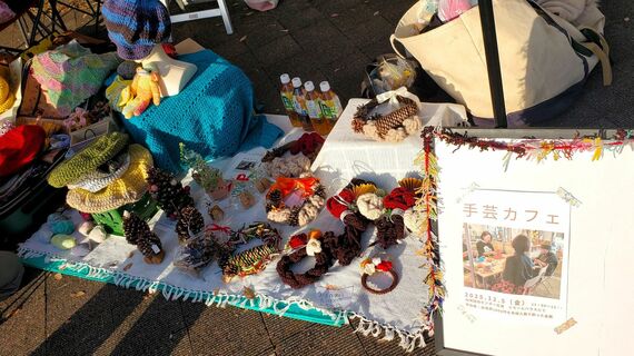 手芸カフェの出店