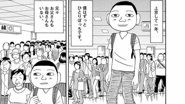 記憶を消された教師 たった1日だけの復活授業 機械仕掛けの愛 東洋経済オンライン 社会をよくする経済ニュース