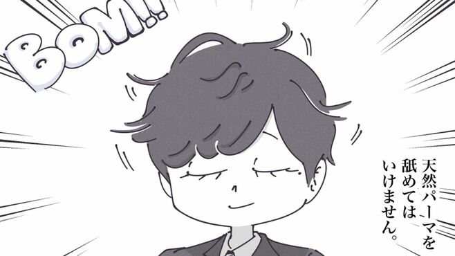 ｢寝坊！｣移動中に寝癖を直す"限界ヘアセット術"