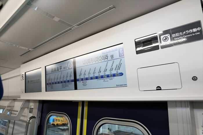 ドア上のディスプレイは都営交通で初の3画面タイプだ