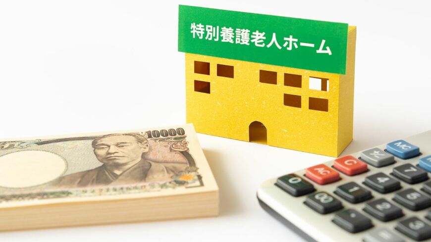家族信託の実際の費用