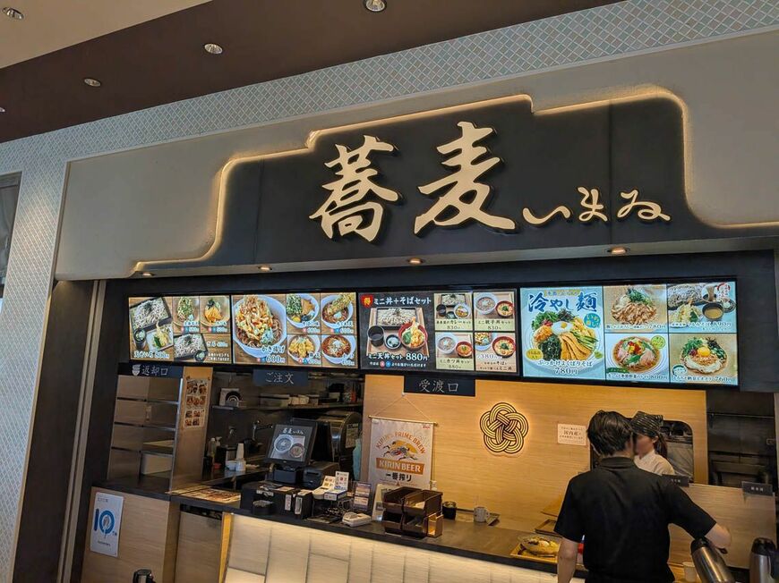 （写真：筆者撮影）