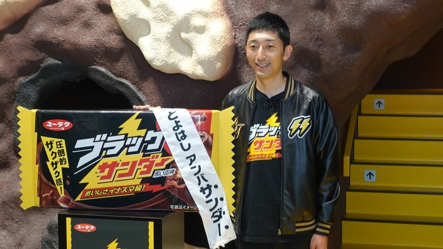 ブラックサンダーは、工場がある豊橋市の「アンバサンダー」に就任した。写真は有楽製菓・河合辰信社長（筆者撮影）