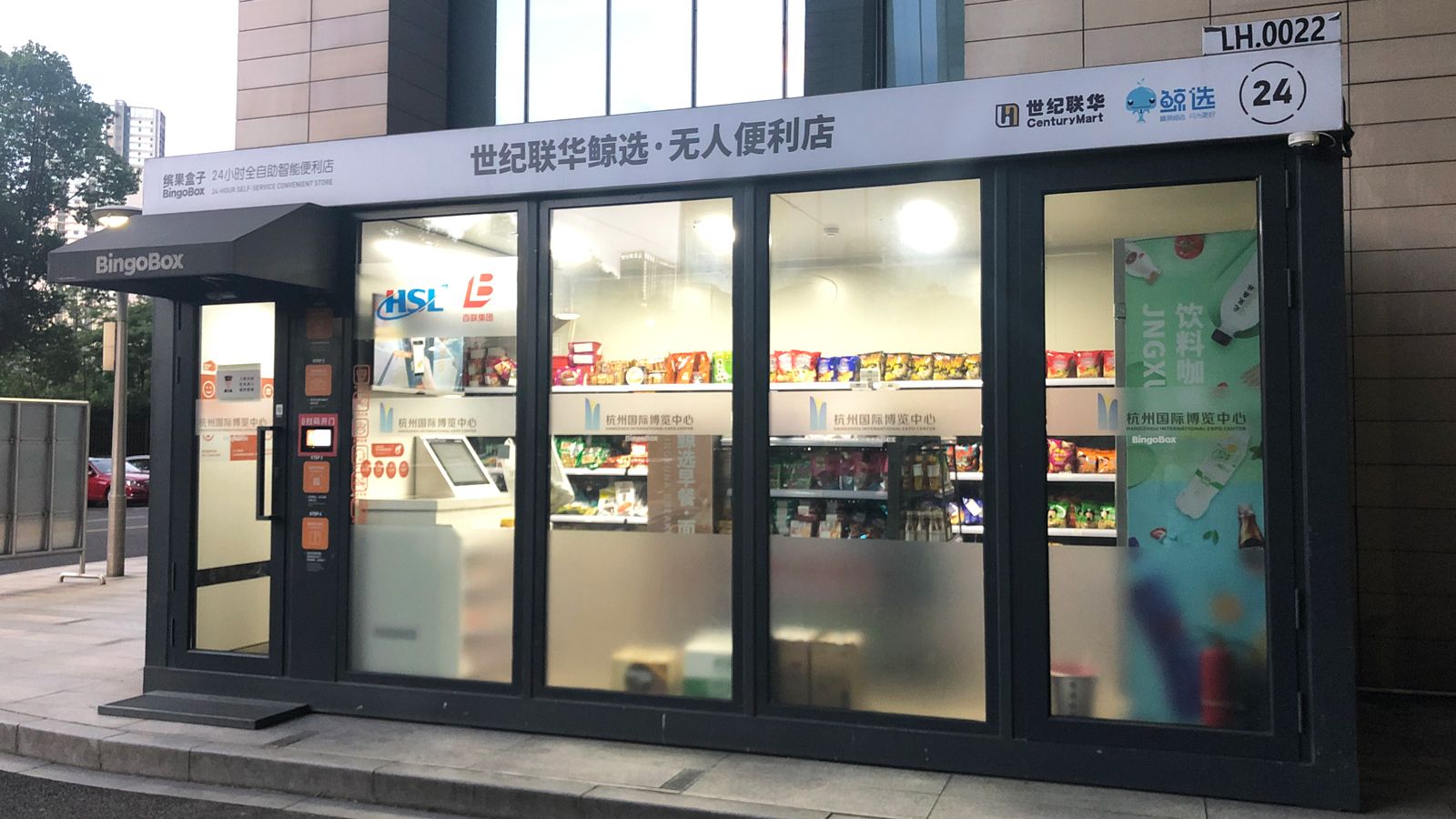 無人コンビニが中国では不人気に終わった理由 中国 台湾 東洋経済オンライン 経済ニュースの新基準