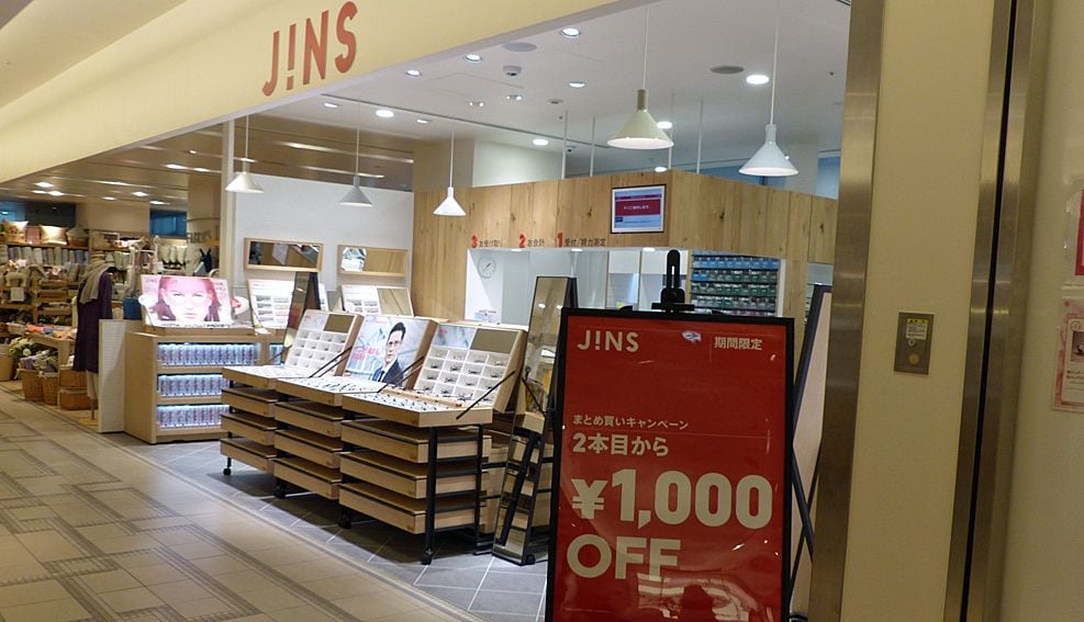 メガネのjinsは なぜ戦略を転換するのか 専門店 ブランド 消費財 東洋経済オンライン 社会をよくする経済ニュース