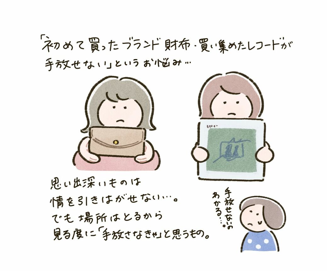 処分できない思い出の品 手放す最高の方法 家庭 東洋経済オンライン 社会をよくする経済ニュース