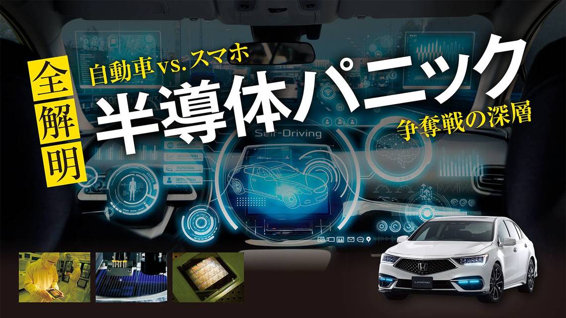 今度は演出担当者 五輪潰れかねない 開会式前日の衝撃 毎日新聞