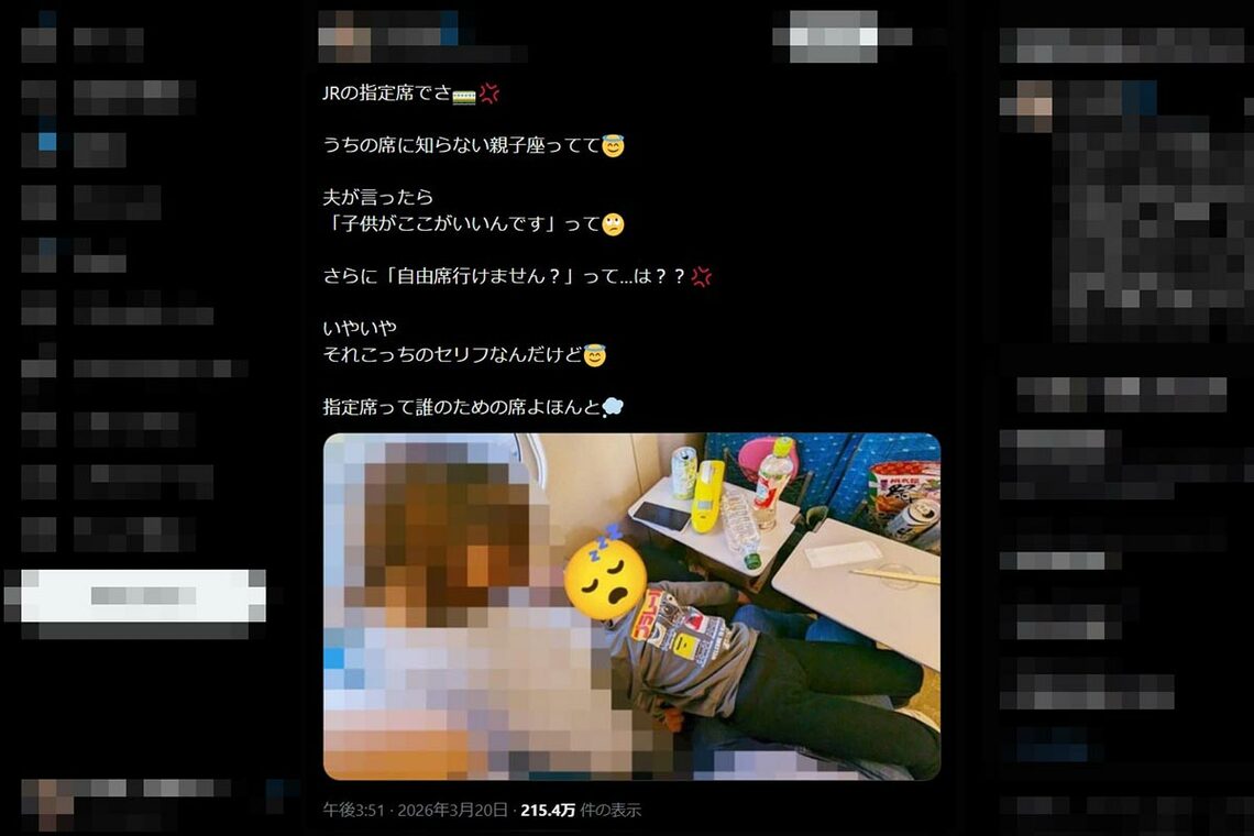 筆者の写真を悪用して行われた最初の捏造投稿（X画面をキャプチャして引用、アカウント名：TUGUMI、ID：@TUGUMI_lovelove、投稿日：2026年3月20日。ただし現在は削除)