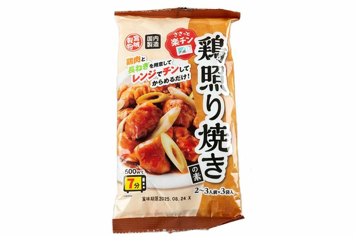 鶏照り焼きの素