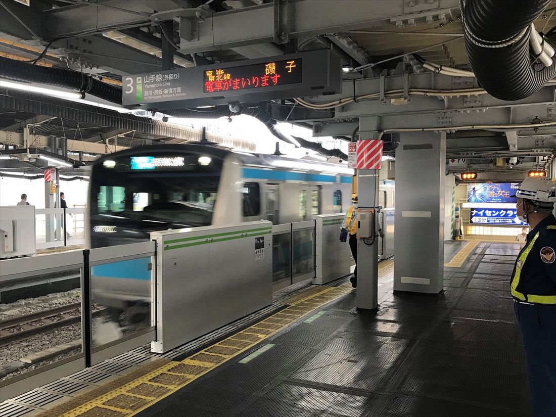 山手線ホームに「京浜東北線　磯子」の行先が灯る（写真：JR東日本提供）