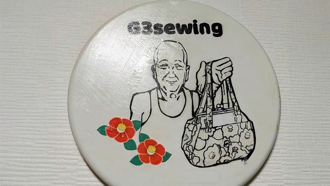 看板
