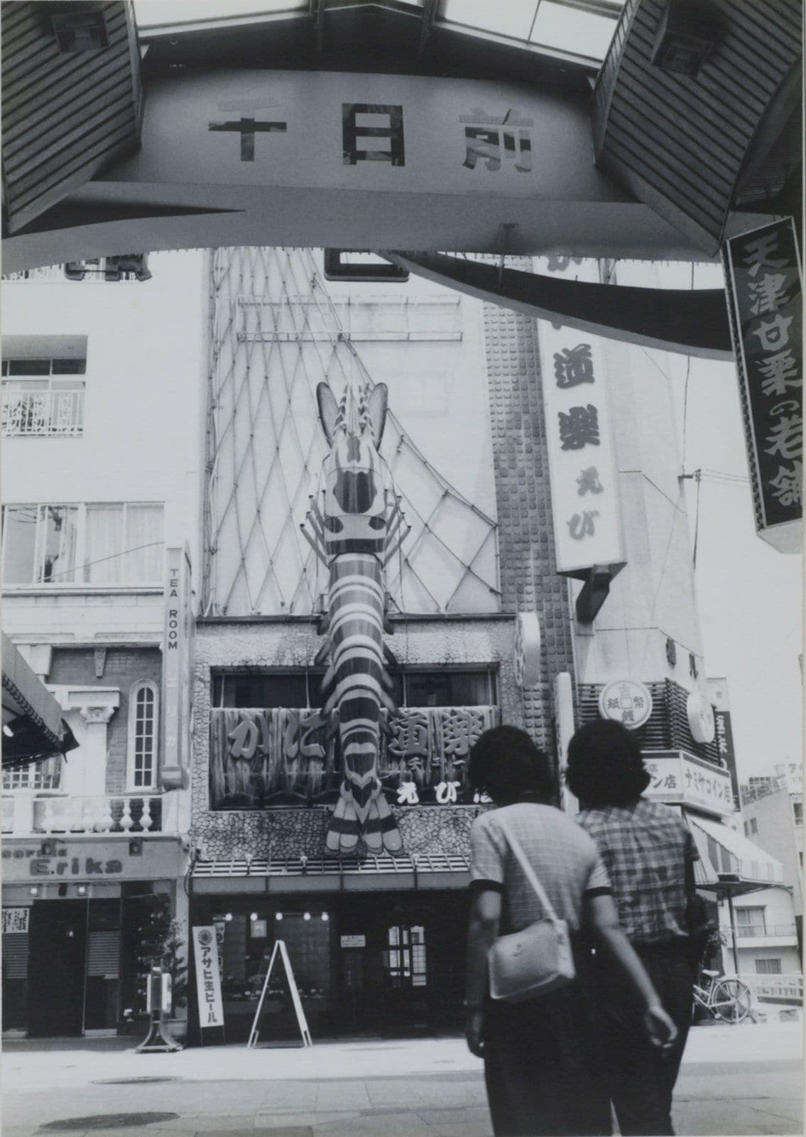 大阪道頓堀