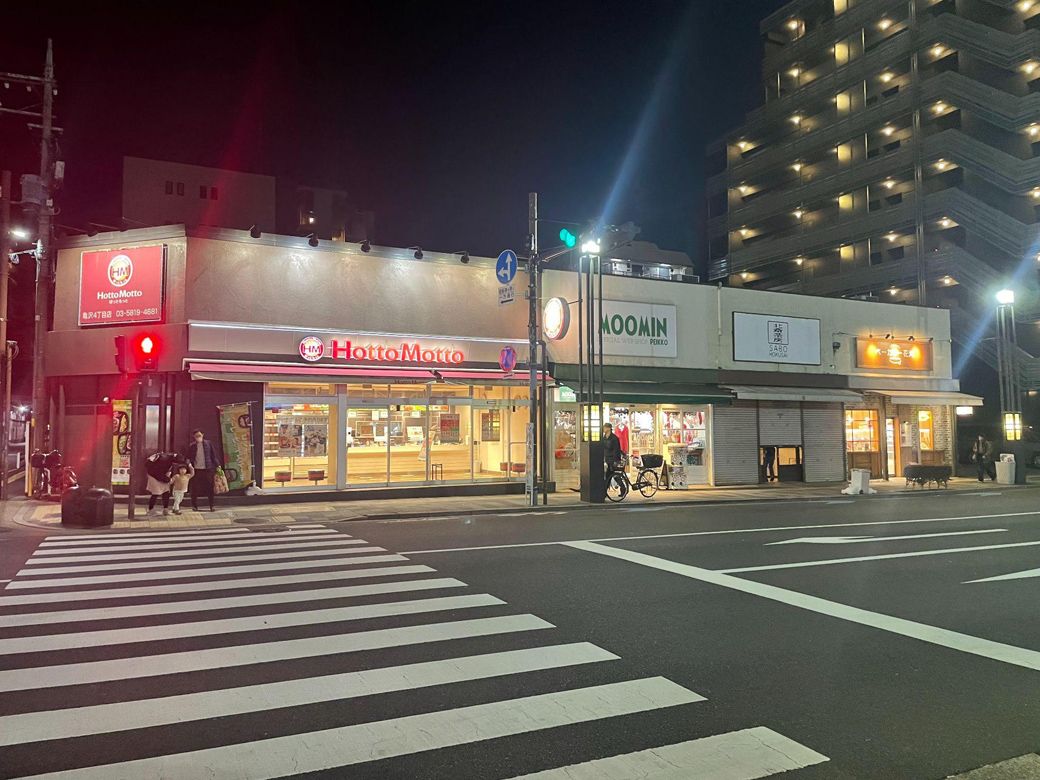 オリジン東秀