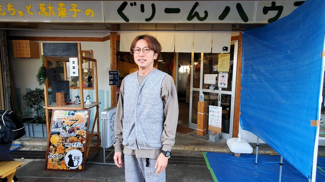 おもちゃと駄菓子のぐりーんハウス