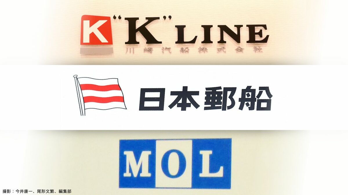 日本郵船･商船三井･川崎汽船→海運大手3社の決算発表で各社トップが｢ホルムズ海峡封鎖｣影響で語ったこと | ビジネス | 東洋経済オンライン