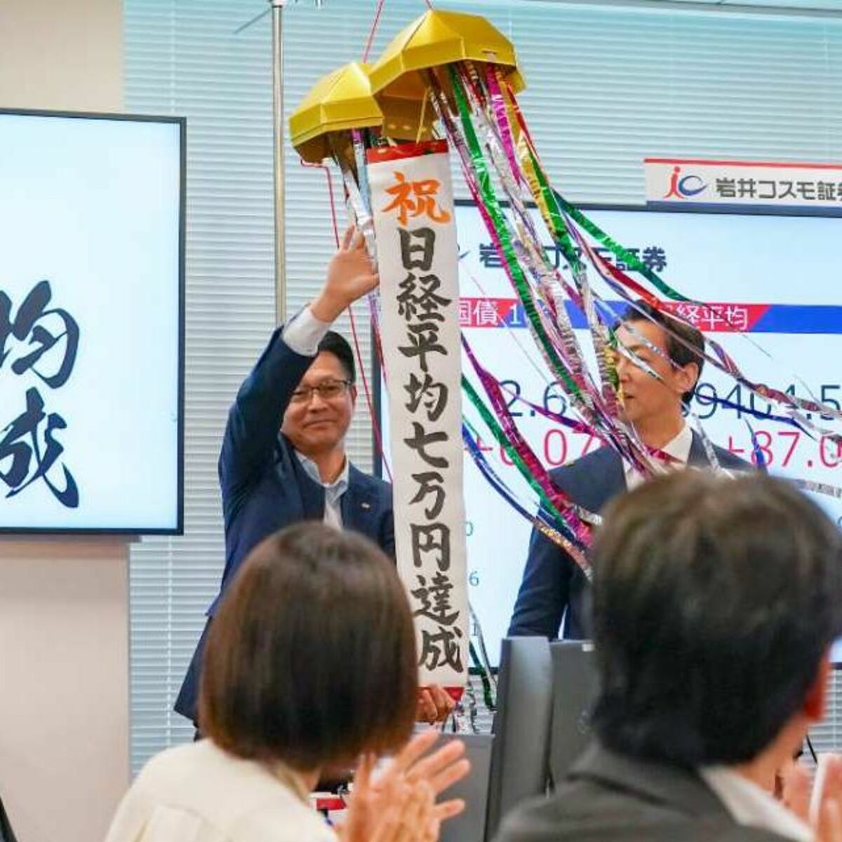 日経平均｢PER18倍｣を鵜呑みにしてはいけない！ ｢もう1つのPER｣が警告する日経平均"7万円相場"の危うい実態 | 政治・経済・投資 | 東洋経済オンライン