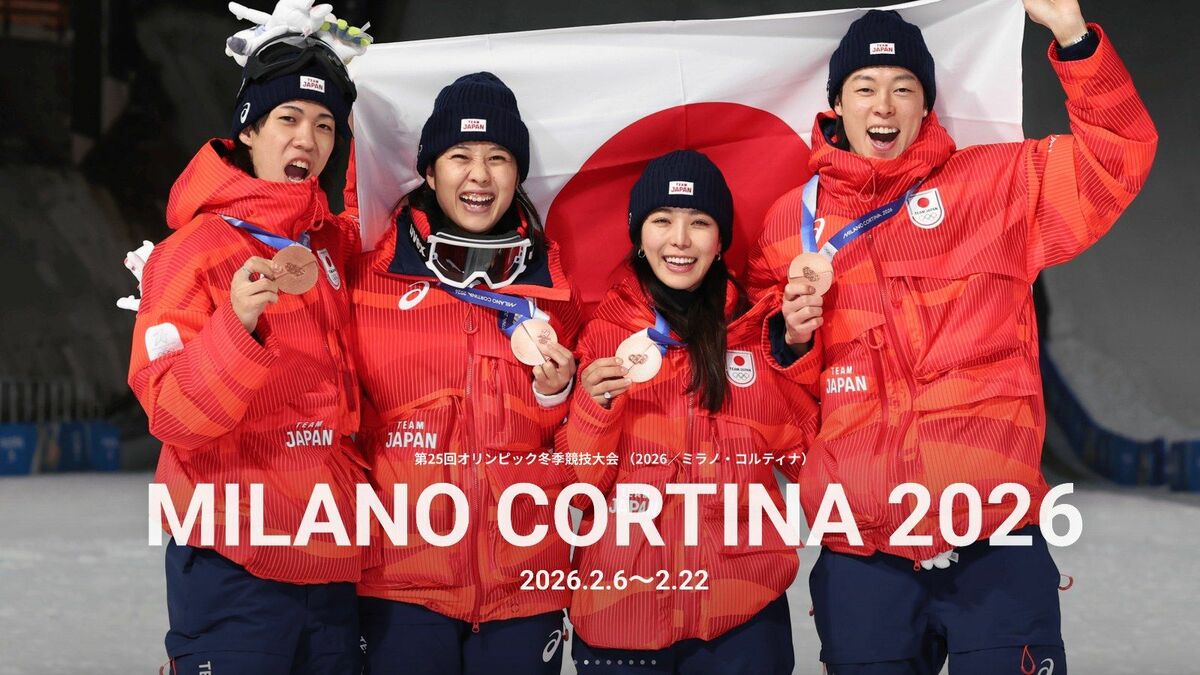 冬季五輪｢にわかファン｣が選手"総叩き"の異常性 | テレビ | 東洋経済オンライン